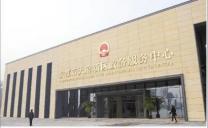 成都市天府新區投資服務中心加固改造